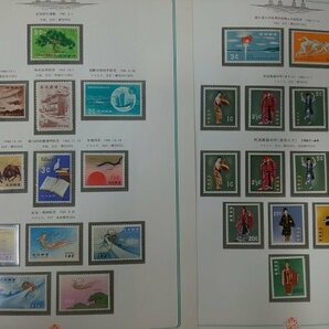 0404F32 日本切手 沖縄切手アルバム 1948-72 郵趣サービス社 １８ページまとめの画像2
