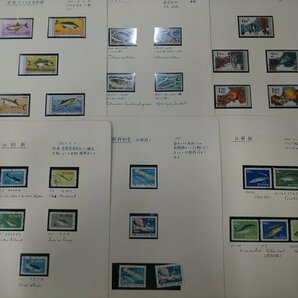 0404F43 外国切手 ドイツ トーゴ チェコスロバキア 北朝鮮 魚 50ページ バインダー付き 使用済み混在の画像9