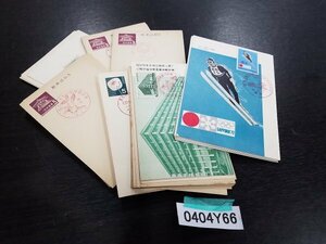 0404Y66 Japan stamp memory stamp attaching mail postcard . confidence synthesis museum .. Tokai road Shinkansen opening another approximately 100 point summarize * details is photograph reference 