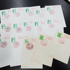 0404Y74 日本切手 記念スタンプ付き 郵便はがき 小樽祝賀港祭 高知防空演習ほか 約100点まとめ ※詳細は写真参照の画像3