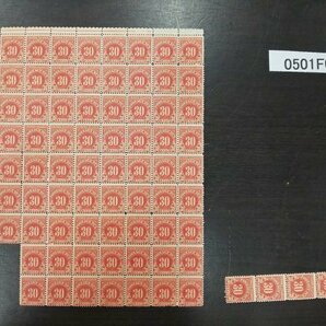 0501F05 外国切手 アメリカ 30セント切手 ブロック2点まとめの画像1