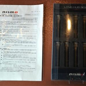 NISMO ニスモ ロングハブボルト 【40222-RS045、A寸法=60mm B寸法=14.3mm、14.3/60×10本セット】の画像5