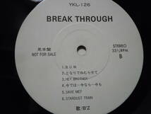 『ＬＰ』Ｂ´Ｚ　　ＢＲＥＡＫ　ＴＨＲＯＵＧＨ　となりでねむらせて・・・（ＹＫＬー１２６）_画像3