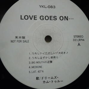 『ＬＰ』ドリームズ・カム・トゥルー /ＬＯＶＥ ＧＯＥＳ ＯＮ・・・ （ＹＫＬー０８３）の画像2