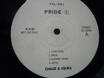 『ＬＰ』チャゲ＆飛鳥　　　ＰＲＩＤＥ　　ＬＯＶＥ　ＳＯＮＧ（１）（ＹＫＬー０５１）_画像2