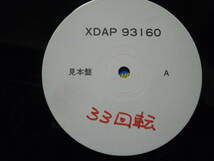 【ＬＰ】ＴＩＭＥＸ　ＳＯＣＩＡＬ　ＣＬＵＢ　/ＭＩＸＥＤ　ＵＰ　ＷＯＲＬＤ　（０７ＳＰー１００１　ＣＢＳソニー）_画像3