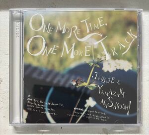 山崎まさよし トリビュートアルバム ＯＮＥ ＭＯＲＥ ＴＩＭＥ，ＯＮＥ ＭＯＲＥ ＴＲＡＣＫ （オムニバス） スネオヘアーユンナ