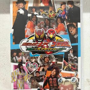 仮面ライダーキバ&炎神戦隊ゴーオンジャー 劇場版スピンオフネットムービー [DVD]