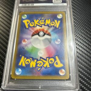 ポケモンカード ナンジャモ SAR PSA10鑑定品の画像5