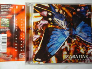 CD「いのちの記憶」 ZABADAK ザバダック 