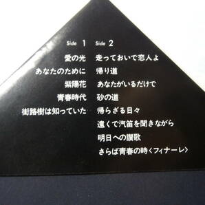 LD「アリス★11・07」遠くで汽笛を聞きながら、他、 後楽園スタジアム ＜レーザーディスク＞の画像2