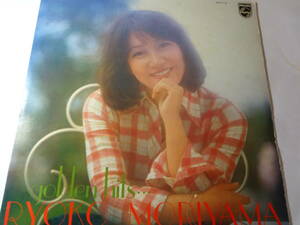 LP "Ryoko Moriyama Golden Hit" Это широкое поле, запрещенная любовь, воспоминания о воспоминаниях, я хочу уйти далеко, &lt;crift&gt;