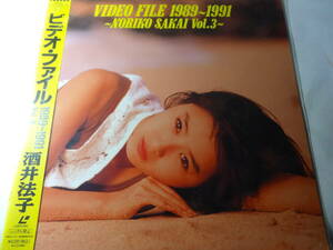 LD「酒井法子 ビデオ ファイル 1989～1991 Vol.3」ダイヤモンド ブルー、あなたに天使が見える時、他、 ＜レーザーディスク＞