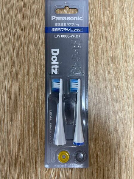 パナソニック EW0800-W Doltz ドルツ専用 極細毛ブラシ コンパクト 白 ホワイト 替ブラシ 2本入