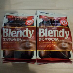 2個 AGF ブレンディ まろやかな香りブレンド インスタントコーヒー Blendy 味の素 袋