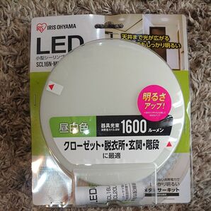 LEDシーリングライト 小型 アイリスオーヤマ LED小型シーリングライト