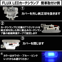マークX 120系 130系 選べる5色 LED カーテシランプ ホワイト ブルー グリーン ピンク/レッド ゴールド 内装 パーツ ドアランプ 2個セット_画像4
