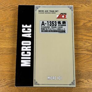 マイクロエース A1353 名鉄キハ8000系ディーゼルカー 特急「北アルプス」6両セットの画像4