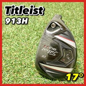 TITLEIST タイトリスト 913H ユーティリティ　ヘッド　17°