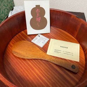 道場六三郎ごのみ★飯切り 漆器 寿司桶 ちらし寿司 しゃもじ付