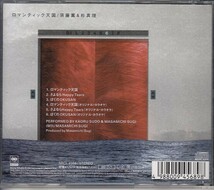 [CD]須藤薫 & 杉真理 ロマンティック天国_画像2