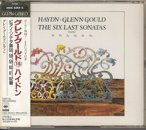 [CD]グレン・グールド ハイドン後期 ６大ピアノ・ソナタ集（邦盤）