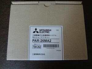 新品 三菱電機 PAR-26MA2 純正 空調管理システム MAリモコン (PAR-24MAの代替品)