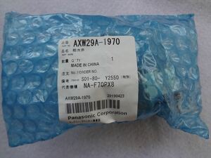 パナソニック 純正 AXW29A-1970 洗濯機 NA-F70PX8 NA-F60PE3 用 給水弁ユニット 部品