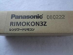 パナソニック レンジフード用 リモコン RIMOKON3Z (QSRIMOKON3Z)