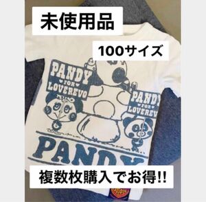 ラブレボリューション(LOVEREVOLUTION)パンダTシャツ100サイズ★