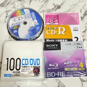 SONY/BD-RE/25GB/4枚入★maxell/CD-R/700MB/10枚入★音楽用CD-R/700MB/2枚入×2★