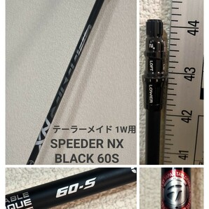 テーラーメイド 純正 SPEEDER NX BLACK 60(S) 日本仕様 1W用 の画像1