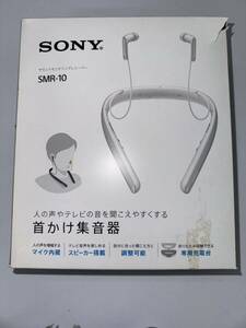 SONY SMR-10 шея .. сборник звук машина 