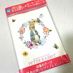 ピーターラビット　Peter Rabbit 限定　A5ノート　非売品　ノベルティ　メモ　雑貨　グッズ　イオン