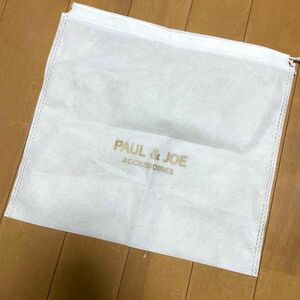 ポールアンドジョー　ポール&ジョー　保存袋　ショップ袋　ポーチ　ギフト　ショッパー 巾着袋