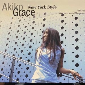 Akiko Grace『New York Style』【中古CD 紙ジャケ】(送料無料)