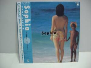 ★山下久美子 / ソフィア Sophia KUMIKO YAMASHITA /帯付き LP ★