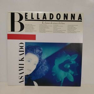 ★門あさ美 / BELLADONNA / LP ★