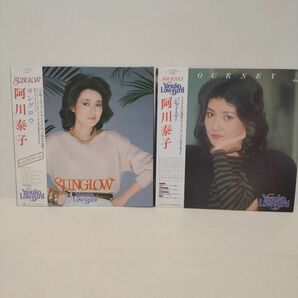 ★阿川泰子 / 帯付きLPレコード2枚まとめて★の画像1