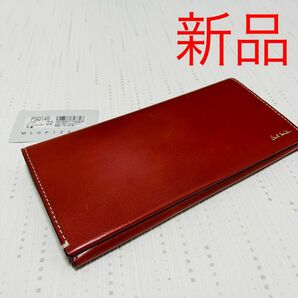 新品 ポールスミス かぶせ長財布 レンガ PSQ145 レザー ポリッシュカーフ 長財布 ロングウォレット 二つ折り長財布