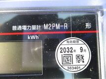 普通電力量計3P3W200V120A50Hz M2PM-R_画像2