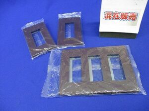 プレートセット(混在3個入)(チョコ) NKP-3UF-3他