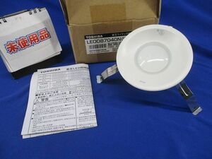 LEDダウンライトφ100(昼白色)(未使用品) LEDD87040N(W)-LS