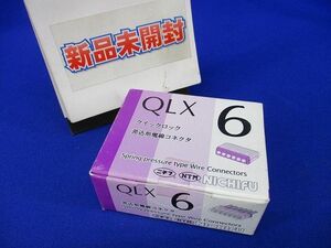 差込形電線コネクタ(20個入)(新品未開封) QLX6