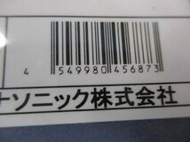 別売延長ケーブル(森山産業社製品)(新品未開封) NTN87022_画像3