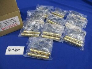 ペアホース用部品セット(両側タケノコ2個1組)(10個入) ST2S