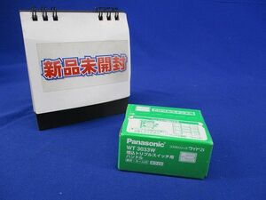 埋込トリプルスイッチ用ハンドル(ホワイト)(10個入)(新品未開梱) WT3033W