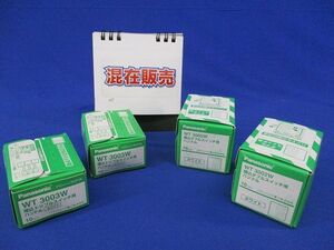 埋込スイッチ用ハンドルセット(混在40個入)(ホワイト) WT3003W他