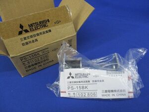 防振吊金具(4個入) PS-15BK