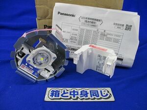 LED非常用照明器具(23年製) NNFB90605K